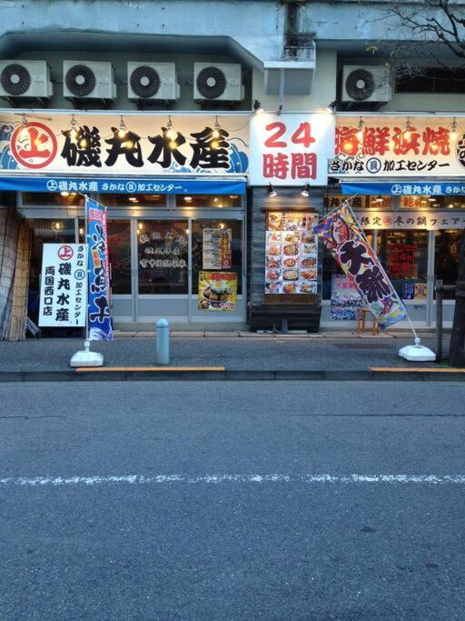 5Mins From Jr Kinshicho! Near Asakusa&Skytree! Τόκιο Εξωτερικό φωτογραφία