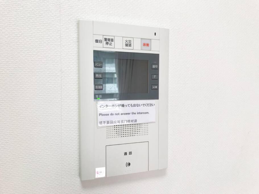 5Mins From Jr Kinshicho! Near Asakusa&Skytree! Τόκιο Εξωτερικό φωτογραφία