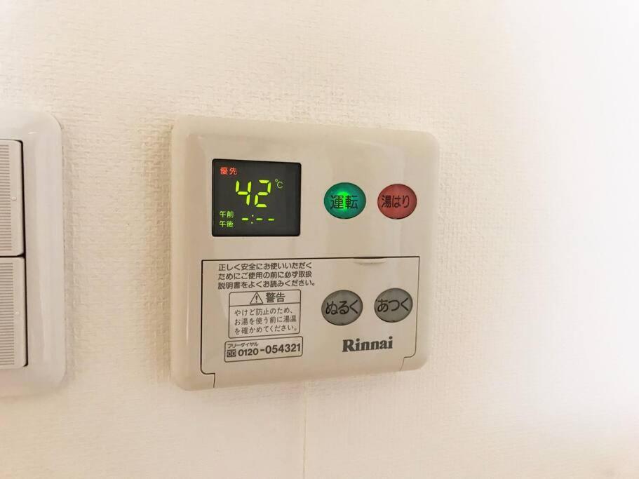 5Mins From Jr Kinshicho! Near Asakusa&Skytree! Τόκιο Εξωτερικό φωτογραφία